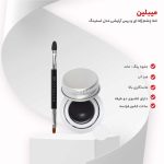 maybelline lasting drama gel eyeliner 15 ml 1