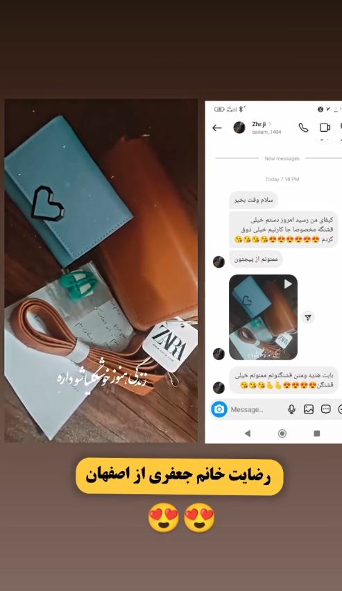 صفحه اصلی 229 Screenshot 2025 04 01 112110